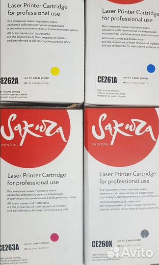 Картриджи Sakura CE260X