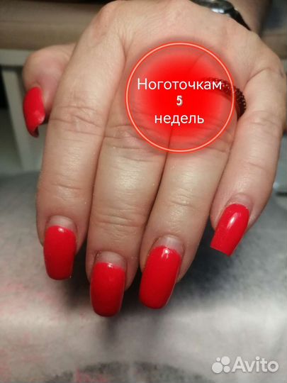 Маникюр и педикюр