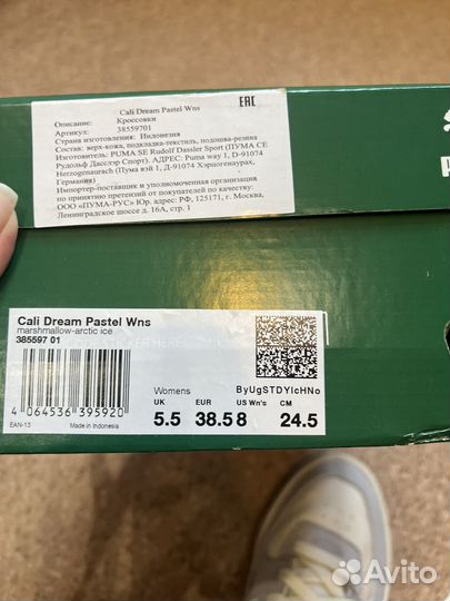 Кроссовки puma