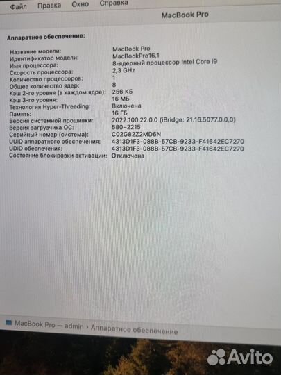 Apple macbook pro 16 2019 i9 1Tb