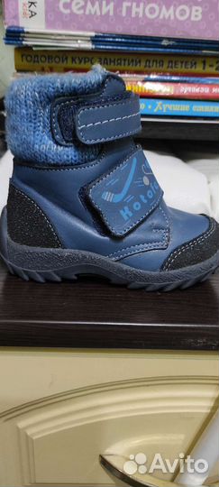 Зимние сапожки для мальчика, размер 22