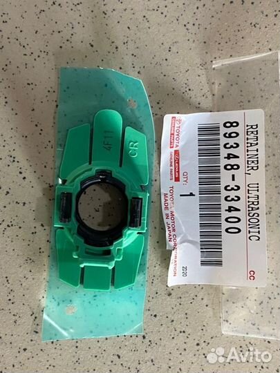 Кольцо парктроника Toyota Camry V70/V75 2018-2022