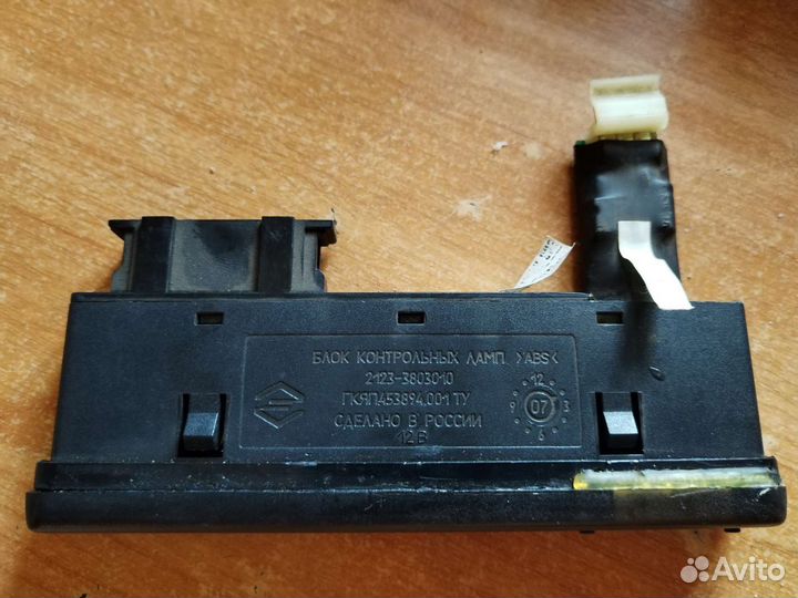 Блок контрольных ламп, бортовой компьютер шнива