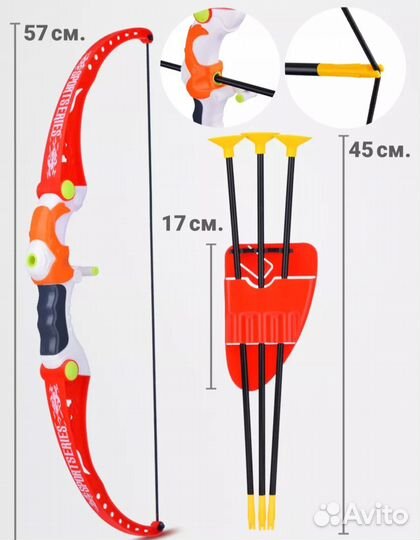 Лук со стрелами на присосках и мишенью.Новый