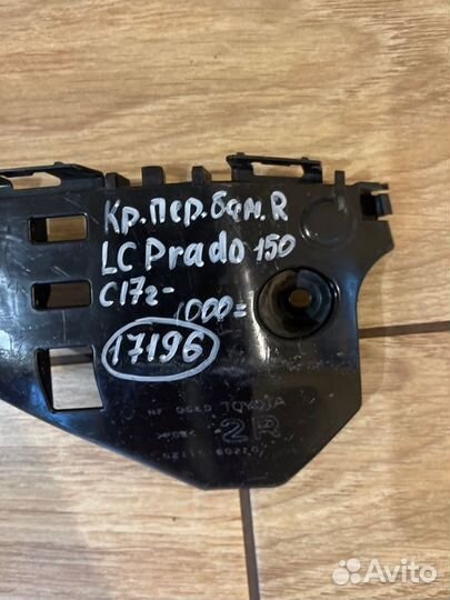 Кронштейн бампера передний правый Toyota Land