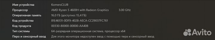 Lenovo IdeaPad Gaming 3 Игровой ноутбук