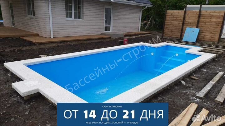 Бассейн 6х3х1,5 от производителя,ступени Лето