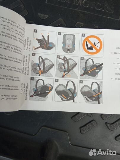 Автолюлька cybex aton Q