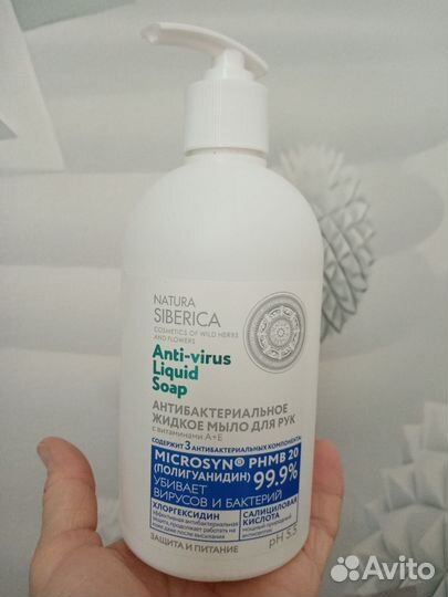 Шампунь, гель для душа, тоник для лица