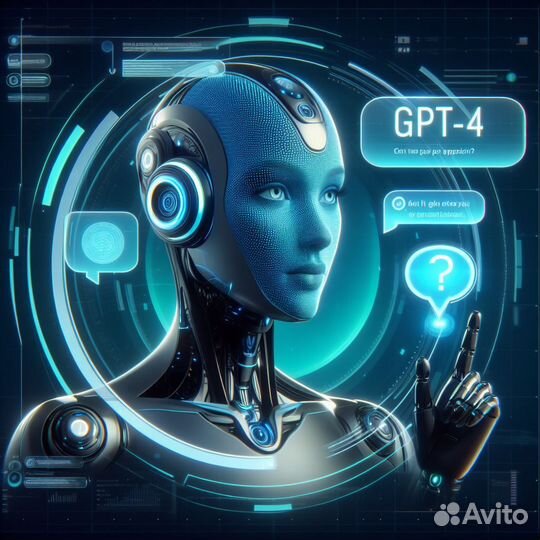 Чат GPT 4 + Dalle 3 Бесплатное использование