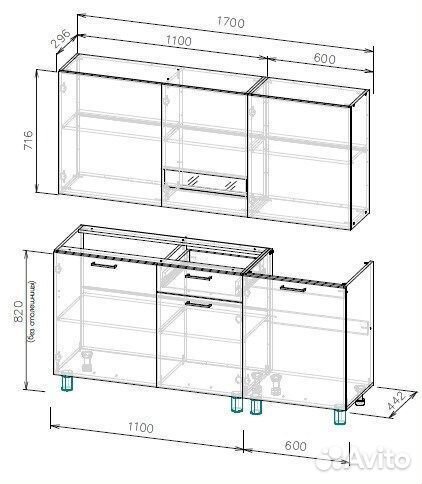 Кухонный гарнитур Розалия