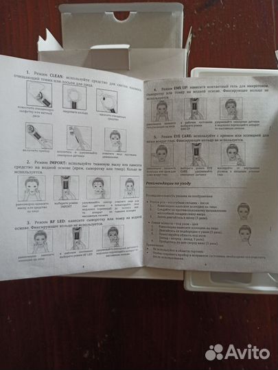 Косметический аппарат массажёр для лица и тела