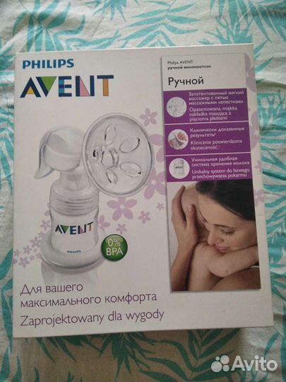 Молокоотсос ручной