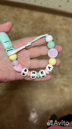 Именной держатель для соски