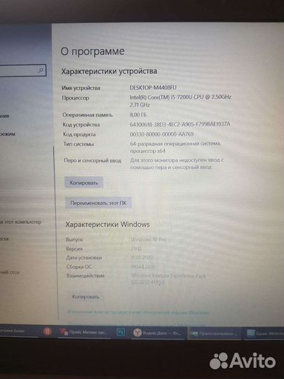 Ноутбук Lenovo