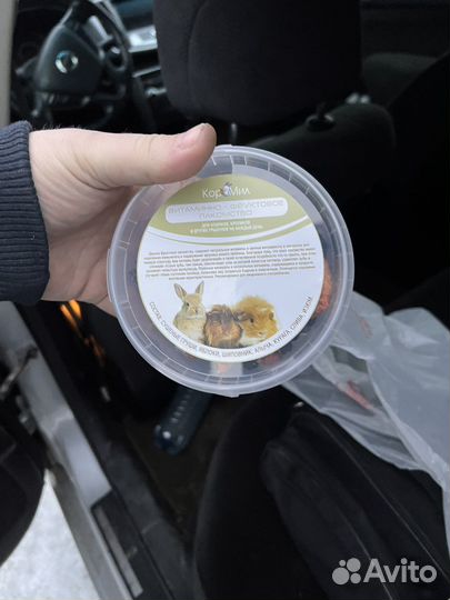 Зерносмесь, смесь сухофруктов, сено луговое