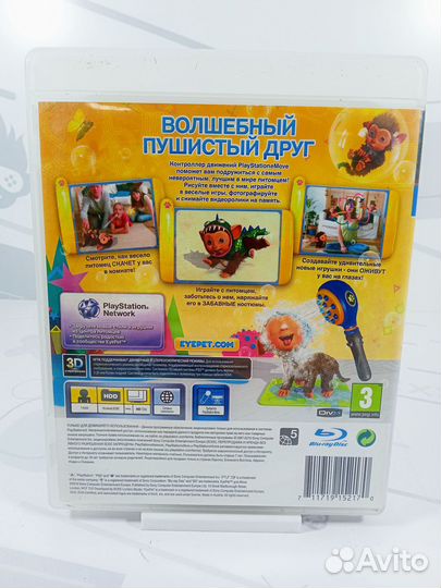 PS3 Eyepet для PlayStation Move б/у