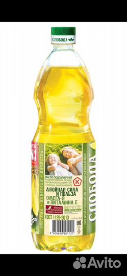 Масло подсолнечное