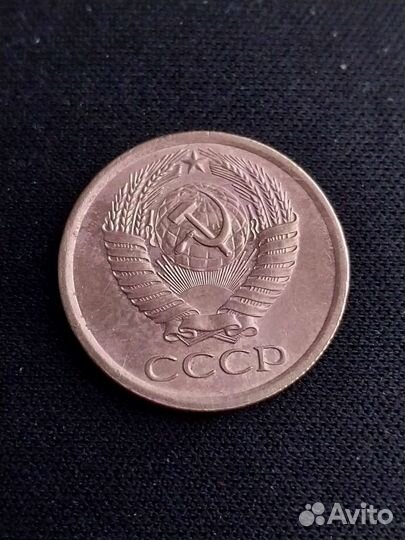 Пять копеек