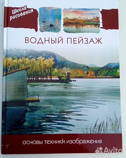 Пособия для рисования
