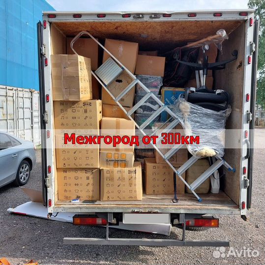 Грузоперевозки газель межгород / переезды от 300км