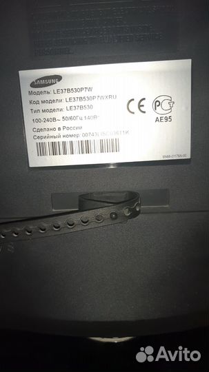 Продаю Телевизор Samsung