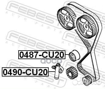 0487-CU20 ролик натяжной ремня грм Mitsubishi