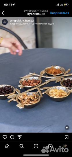 Менажница под Michael Aram