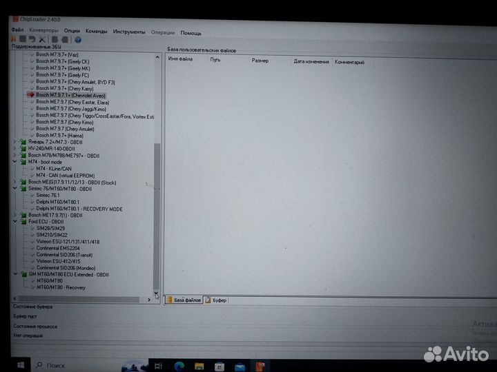 ChipLoader + chiploaderng