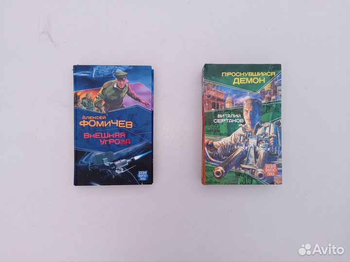 Книги разных серий-1