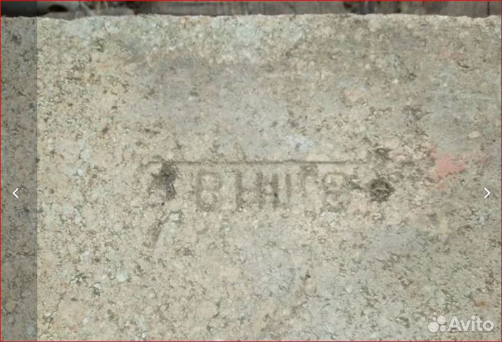 Кирпич внша 8, шамотный, огнеупорный