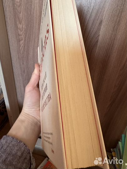 Книга Краткая история человечества