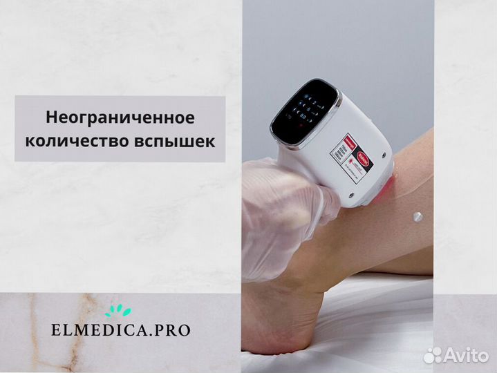 Диодный лазер максплюс 2000d 2025 рассрочка