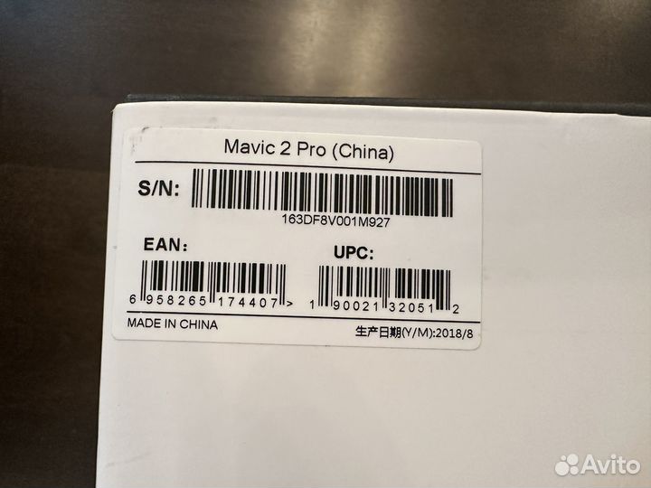 Dji mavic 2 pro квадрокоптер