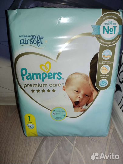 Подгузники