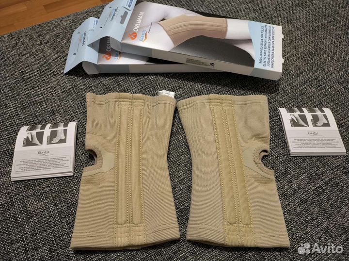 Бандаж коленный с боковыми вставками