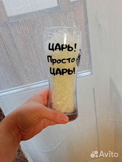 Бокал / фужер с надписью