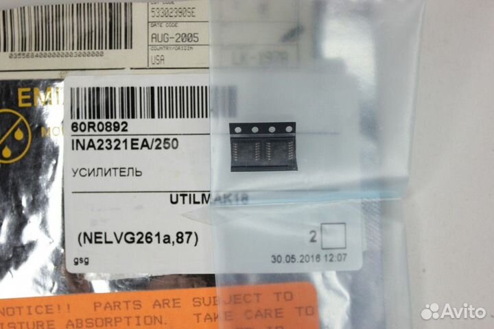 1 шт INA2321EA/250 INA2321 усилитель Texas Instrum