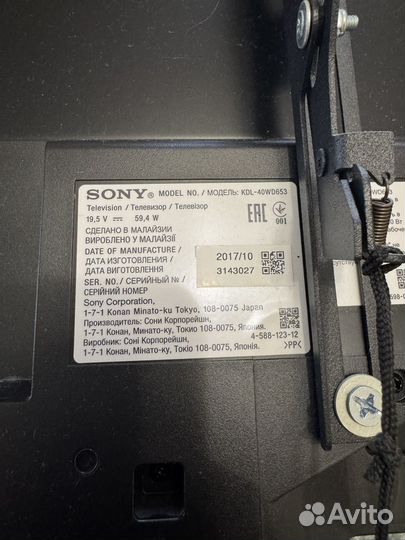 Sony KDL-40WD653