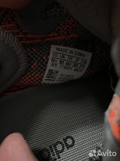 Кроссовки adidas yeezy boost 350 v2 beluga