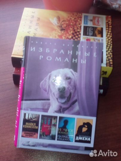 Книги - романы