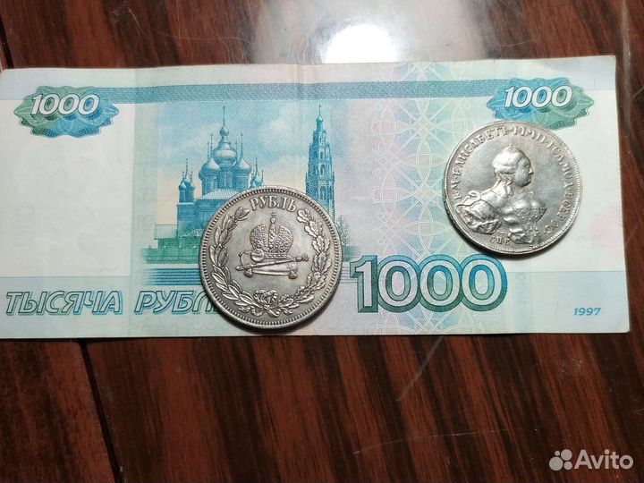 Монеты с выдержкой
