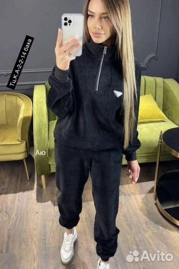 Спортивный костюм