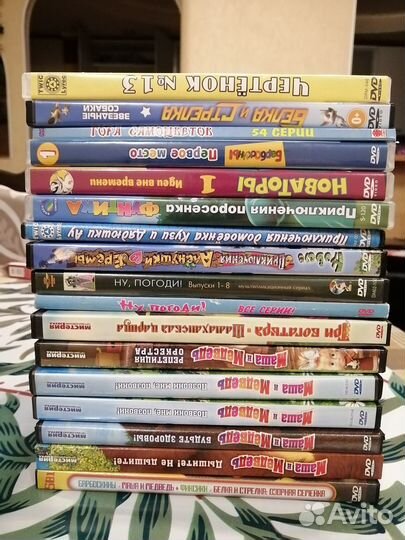 DVD-диски Отечественные мультфильмы
