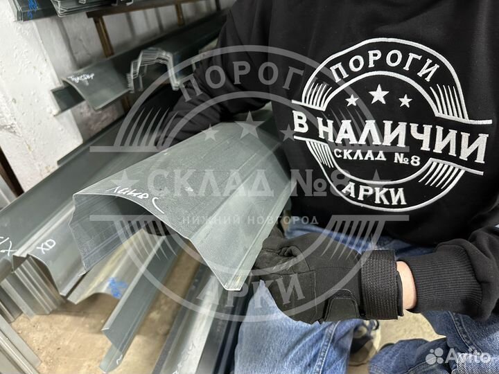 Ремонтный порог Chevrolet Lanos