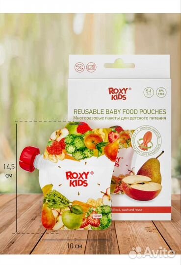 Многоразовые пакеты паучи для детского питания