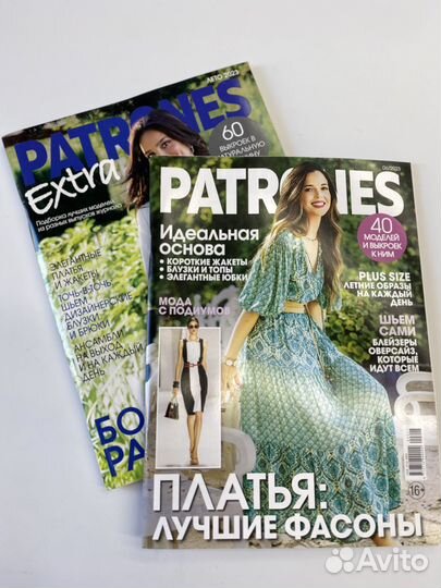 Журналы по шитью