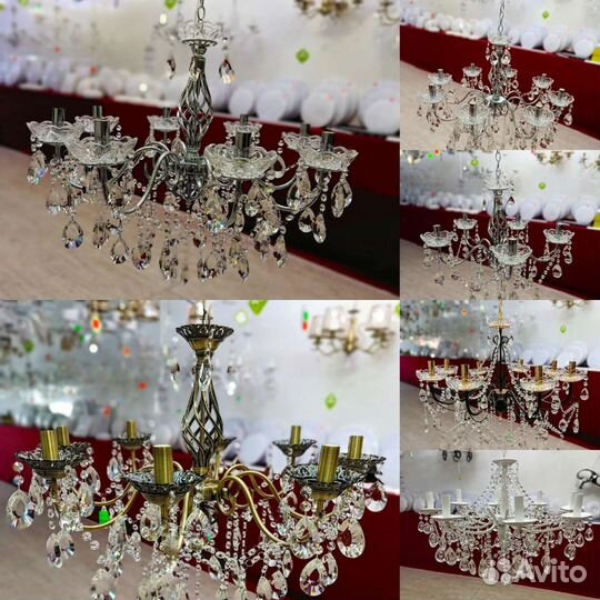 Люстры хрустальные