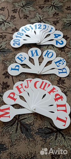 Детские игрушки