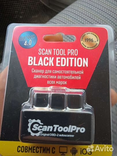 Сканер для диагностики авто с1996